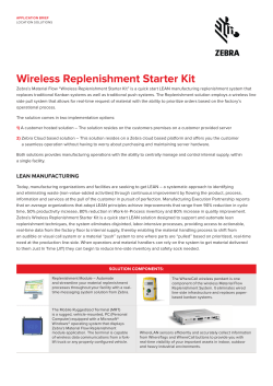 Material Flow Datasheet