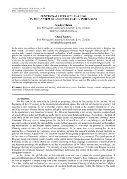 FUNCTIONAL LITERACY LEARNING IN THE SYSTEM OF ADULT