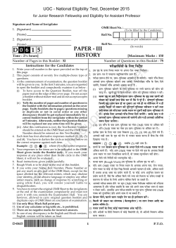 History - Eenadu Pratibha