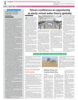 Tehran conference an opportunity to study virtual water