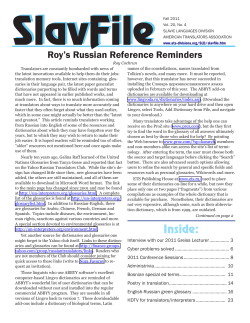 Roy Cochrun - Slavic Languages Division