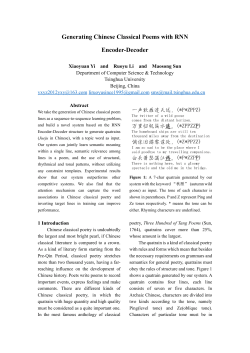 PDF only - at www.arxiv.org.