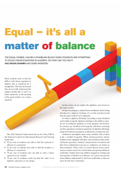 Equal &ndash; it`s all a matter of balance