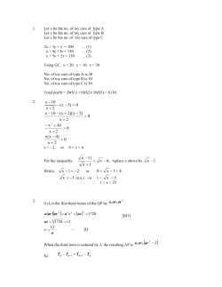0)5x( 2x 10x > − − + − 0 2x )5x)(2x(10x > + − + − − 0