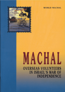 Overseas volunteers in israel`s war of independence