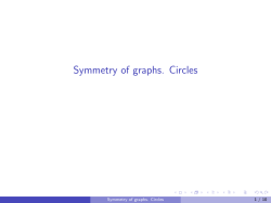 Symmetry of graphs. Circles