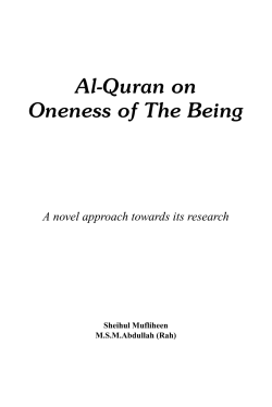 Al-Quran on Oneness of The Being