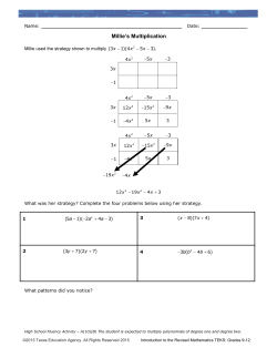 Millie`s Multiplication