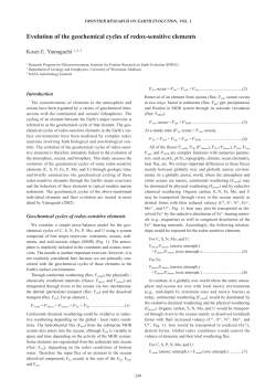 Evolution of the geochemical cycles of redox