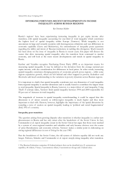 DIVERGING FORTUNES: RECENT DEVELOPMENTS IN