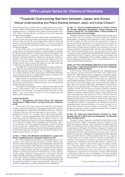 HPI`s Lecture Series for Citizens of Hiroshima