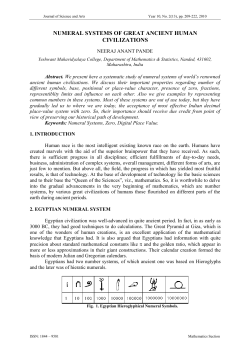 Numeral systems of great ancient human