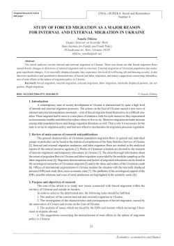 study of forced migration as a major reason for internal and
