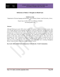 this PDF file - International Journal of Humanities and