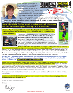 A marathon is 26.2 miles, which equals exactly 42 kilometers, so