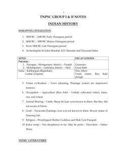 Em History - About Manidhaneyam