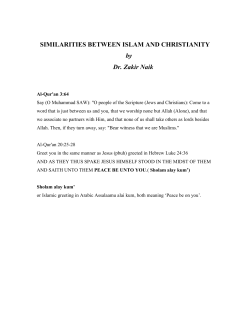 similarities between islam and christianity