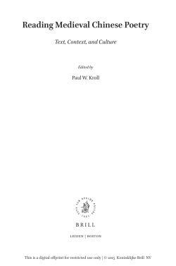 Trading Literary Competence: Exchange Poetry in the Eastern Jin