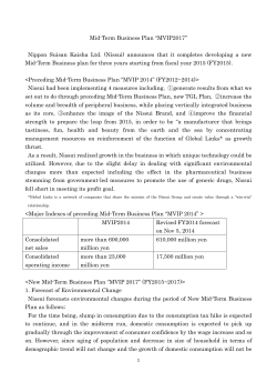 Mid-Term Business Plan "MVIP2017"