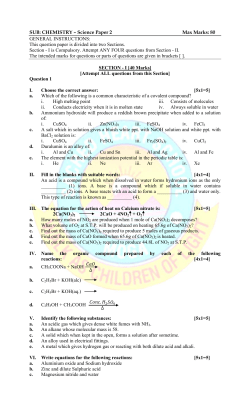 sacred heart school - Sacred Heart International School