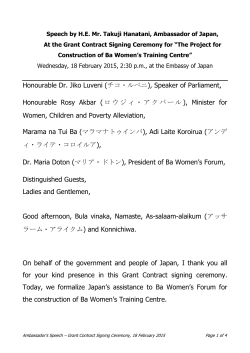 Honourable Dr. Jiko Luveni (チコ・ルベニ), Speaker of Parliament