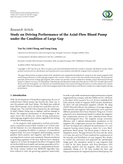 Study on Driving Performance of the Axial