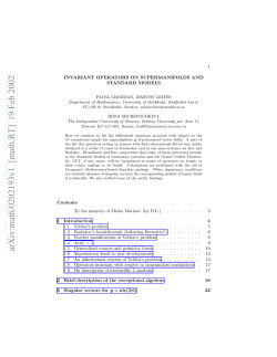 INVARIANT OPERATORS ON SUPERMANIFOLDS AND
