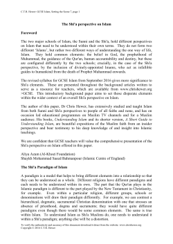 Shi`a perspective on Islam - Understanding Islam and Christian