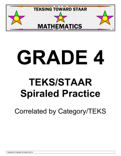TEKS/STAAR Spiraled Practice