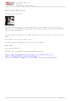 3 deciliters water - tall stoneware mugs_good quality travel mugs