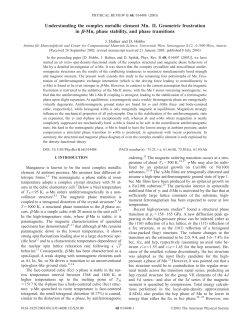Understanding the complex metallic element Mn. II. Geometric