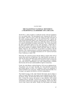the palestinian national movement