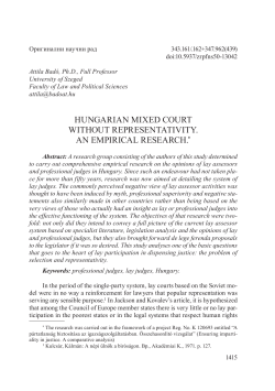 HUN GA RIAN MI XED CO U RT WIT HO UT RE PRE SEN TA TI