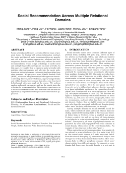 Social recommendation across multiple relational domains