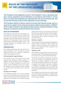 ROLES OF THE PRESIDENT OF THE LEGISLATIVE COUNCIL