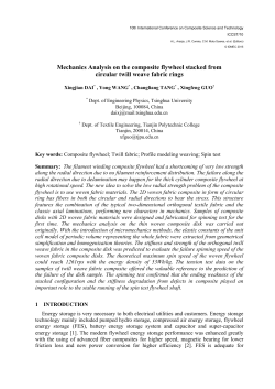 Mechanics Analysis on the composite flywheel stacked from circular