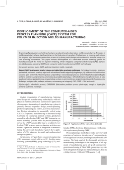 development of the computer
