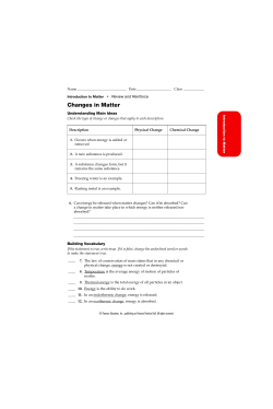 Changes in Matter Reinforcement