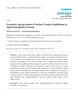 Geometric Interpretation of Surface Tension Equilibrium in