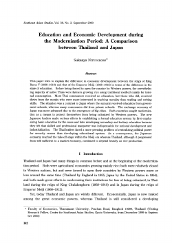 Education and Economic Development during the Modernization