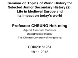 Introduction to Medieval European History