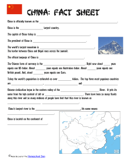 China is officially known as the