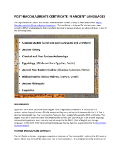 post-baccalaureate certificate in ancient languages