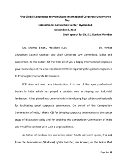 Speech - International conference on `Corporate Governance