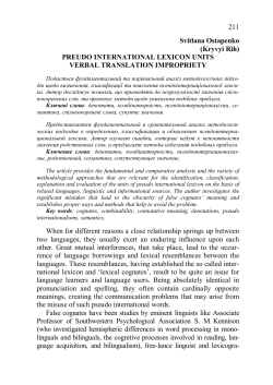 211 Svitlana Ostapenko (Kryvyi Rih) PREUDO INTERNATIONAL