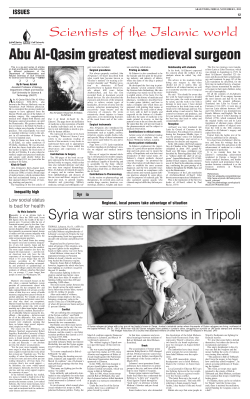 Abu Al-Qasim by Dr. Fawaz Azizieh