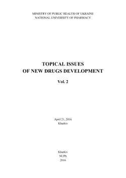 TOPICAL ISSUES OF NEW DRUGS DEVELOPMENT Vol. 2