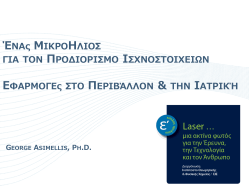 Evaluation of femtosecond laser-assisted DSAEK and combined