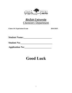 Good Luck - Ritaj - Birzeit University