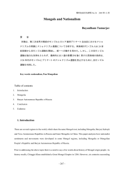 Mongols and Nationalism